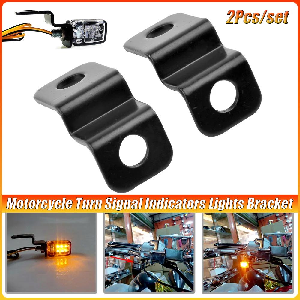 2Pcs Universal Motorcycle Turn Signal Indicators Lights Bracket Turn Signal Light Clamps Mount Lamp Holder Mount Bracket Mount China Mainland
2Pcs Universal Motorcycle Turn Signal Indicators Lights Bracket Turn Signal Light Clamps Mount Lamp Holder Mount Bracket Mount China Mainland