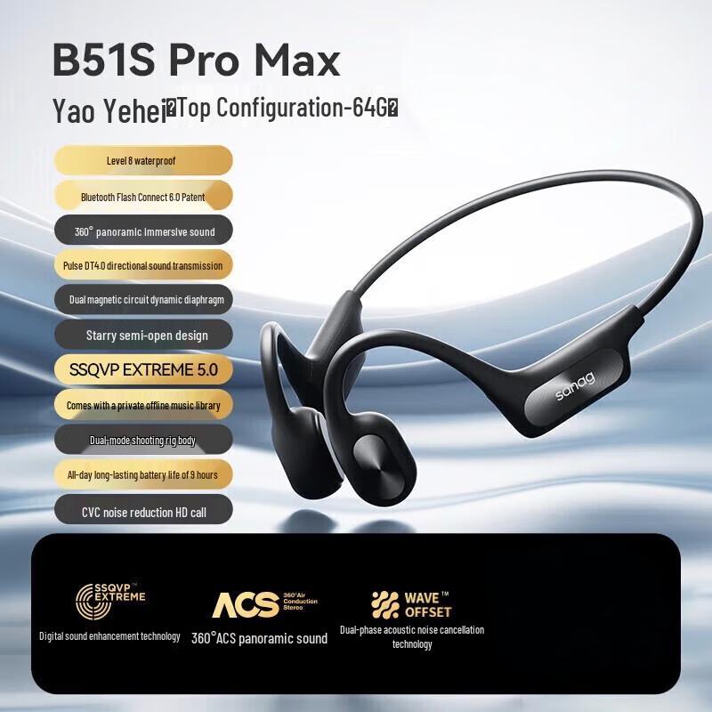 Sena B51S Pro Max Wireless Waterproof Sports Bluetooth Earbuds
Sena B51S Pro Max Wireless Waterproof Sports Bluetooth Earbuds