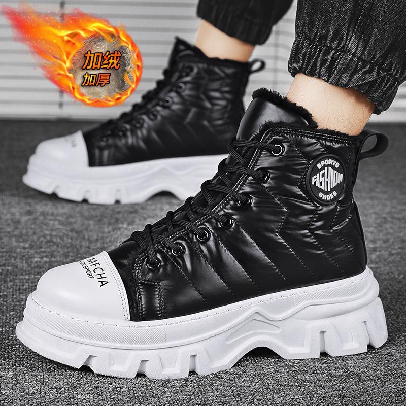 Winter cotton shoes men s high-top velvet warm snow boots non-slip and wear-resistant outdoor large size Northeast down large cotton boots 39
Winter cotton shoes men s high-top velvet warm snow boots non-slip and wear-resistant outdoor large size Northeast down large cotton boots 39