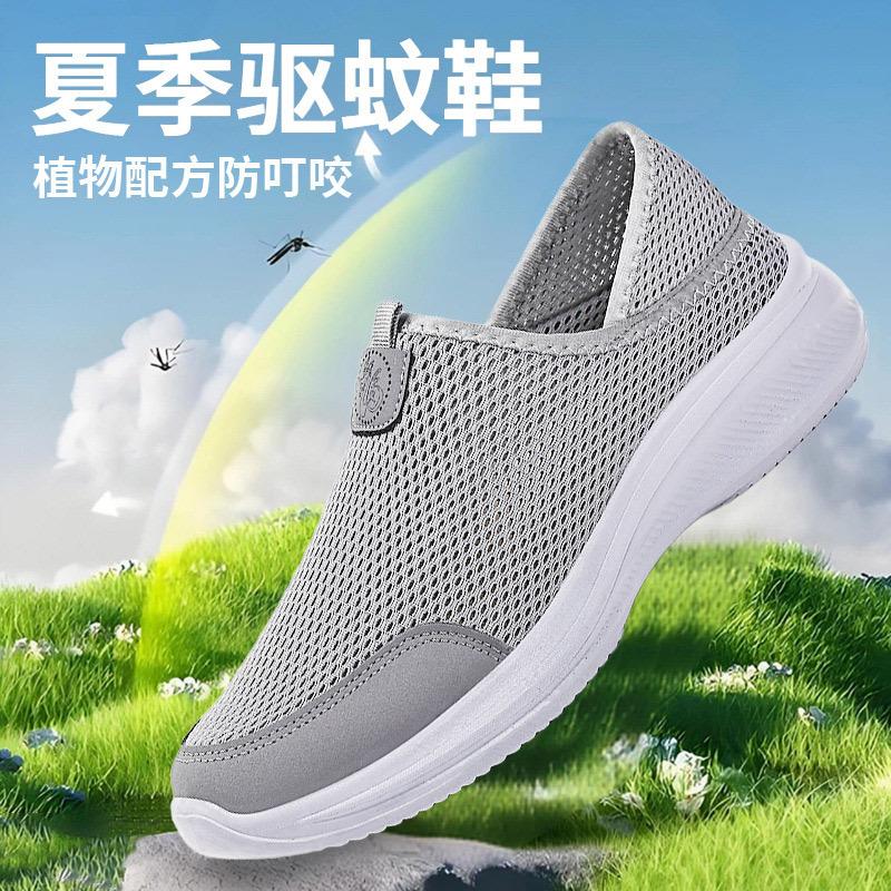 Men s shoes new mosquito repellent shoes couple polyurethane casual shoes mesh breathable single shoes shallow mouth lightweight shoes men s 39
Men s shoes new mosquito repellent shoes couple polyurethane casual shoes mesh breathable single shoes shallow mouth lightweight shoes men s 39