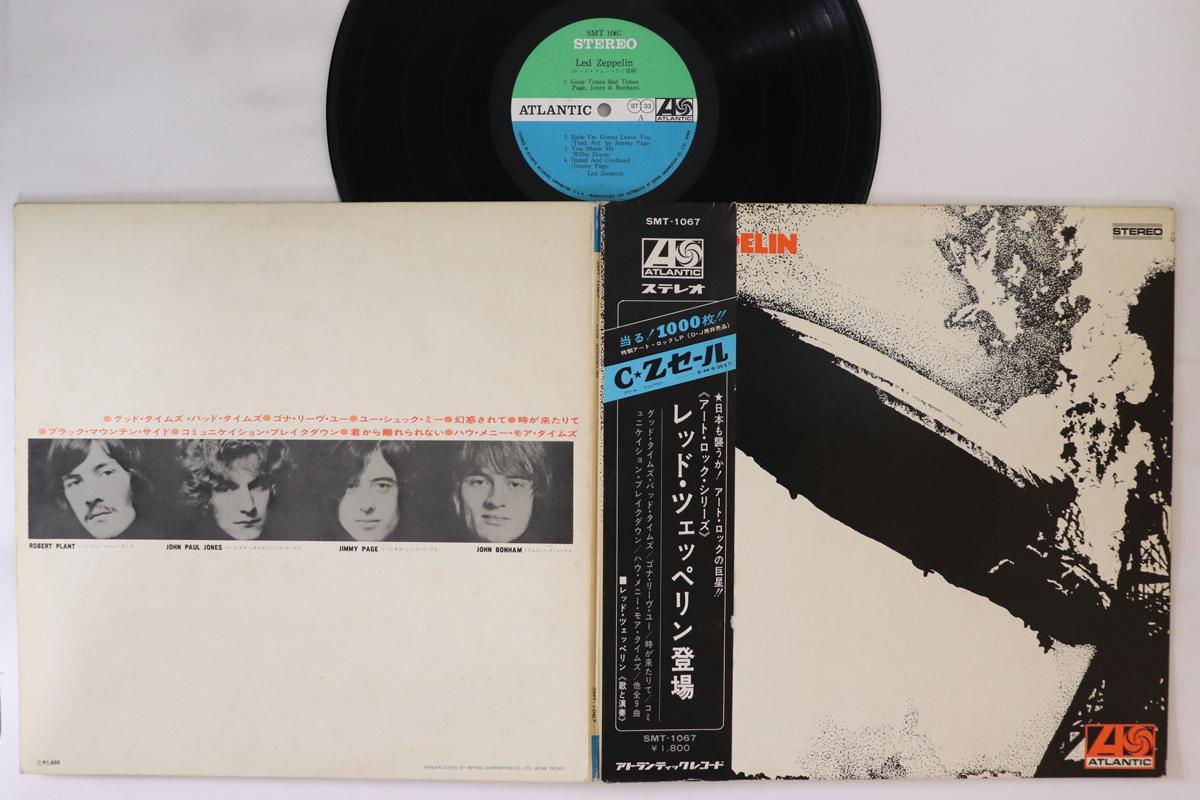 LP Record LED ZEPPELIN - Led Zeppelin SMT1067 ATLANTIC 1969 Japan Obi Rock Used 
LP Record LED ZEPPELIN - Led Zeppelin SMT1067 ATLANTIC 1969 Japan Obi Rock Used