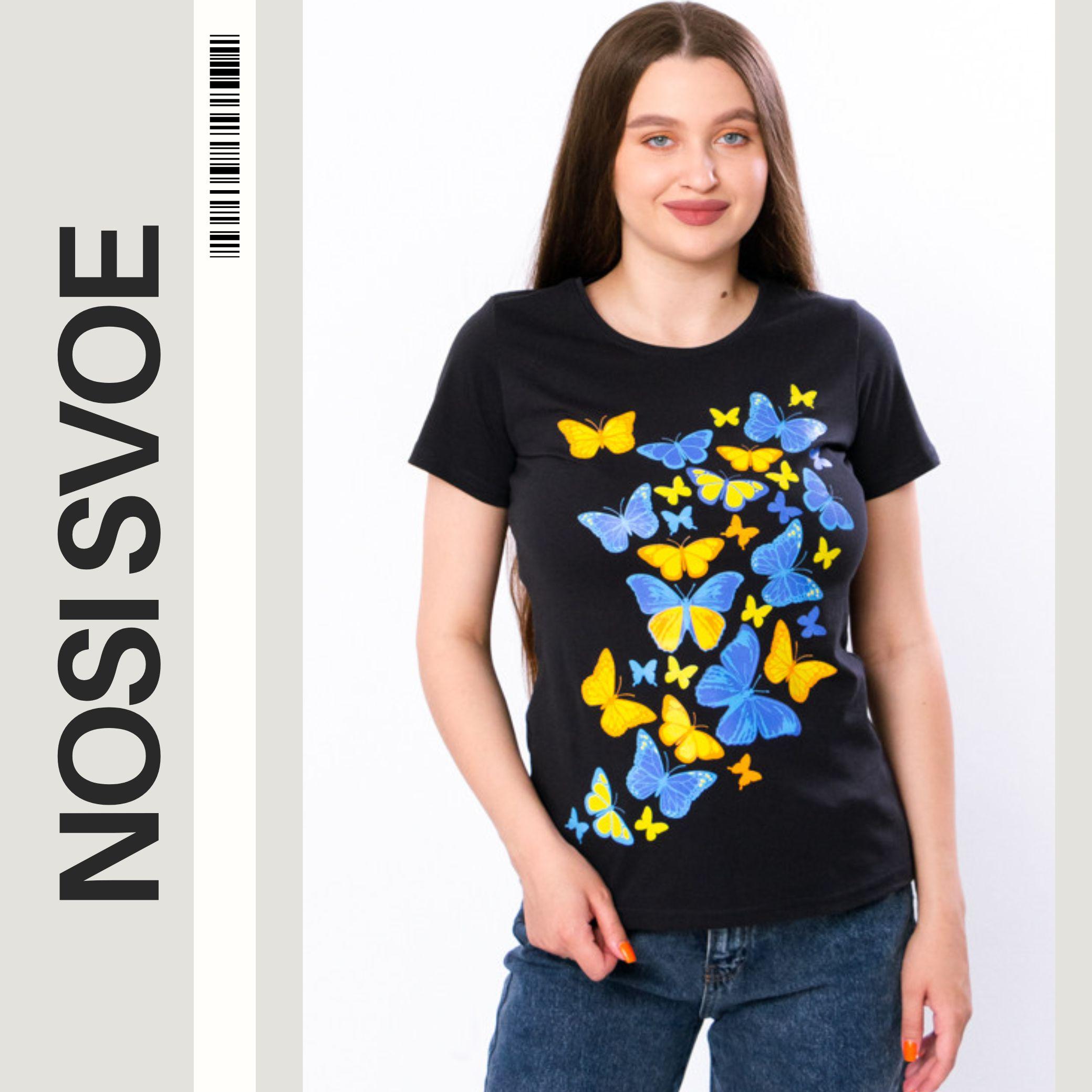Women s Patriotic T-Shirt – Stylish Ukraine Design, Cotton Comfort, Summer, 8188-001-33-Y-1 HC S синій
Women s Patriotic T-Shirt – Stylish Ukraine Design, Cotton Comfort, Summer, 8188-001-33-Y-1 HC S синій