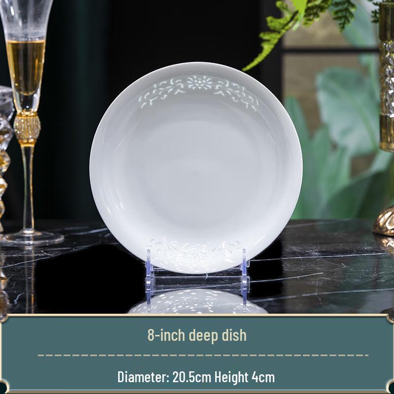 Jingdezhen Linglong White Porcelain 8-Inch Deep Plate
Jingdezhen Linglong White Porcelain 8-Inch Deep Plate