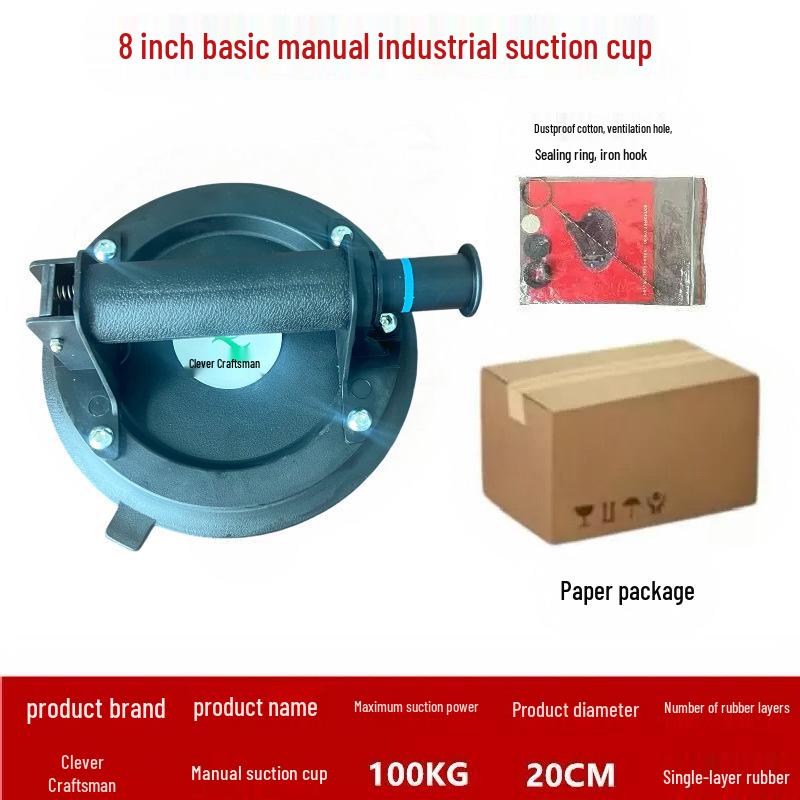 Dual Motor Electric Vacuum Suction Cup with Digital Display for Heavy Duty Tile and Glass Handling
Dual Motor Electric Vacuum Suction Cup with Digital Display for Heavy Duty Tile and Glass Handling