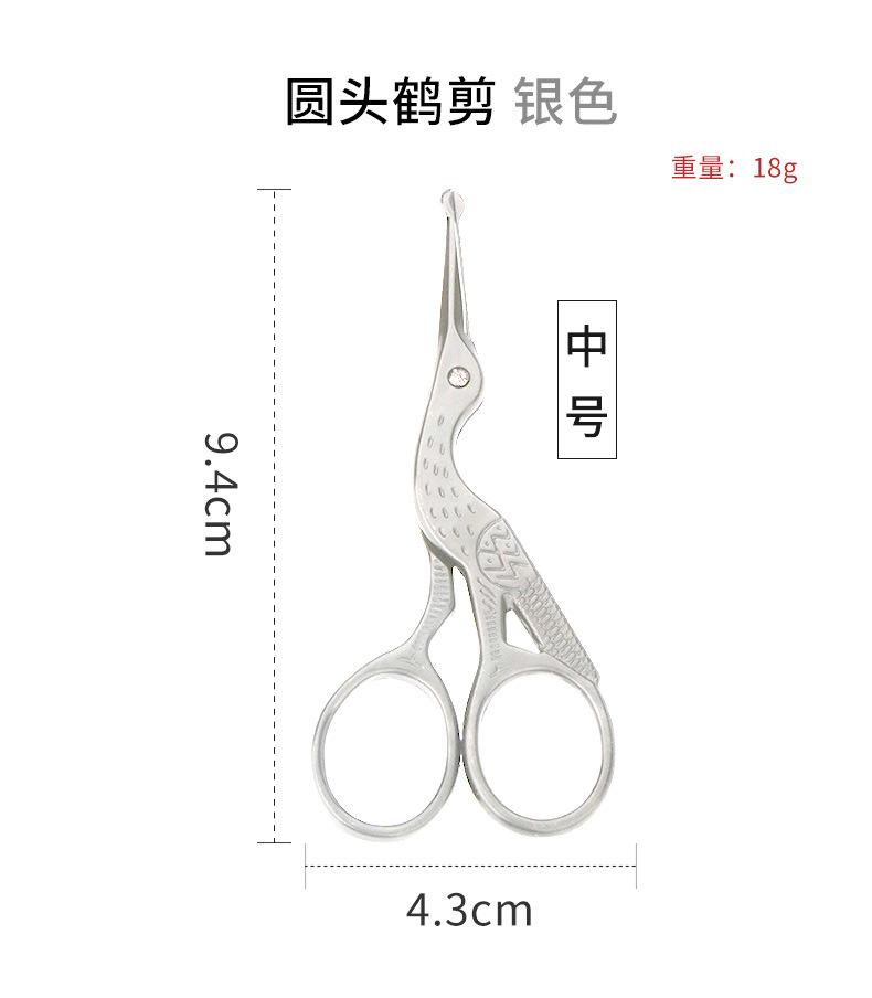 Безопасный триммер для носа из нержавеющей стали, ножницы с круглой головкой, ручное удаление волос, машинка для стрижки волос, чайная церемония, ножницы для чайных пакетиков
Безопасный триммер для носа из нержавеющей стали, ножницы с круглой головкой, ручное удаление волос, машинка для стрижки волос, чайная церемония, ножницы для чайных пакетиков