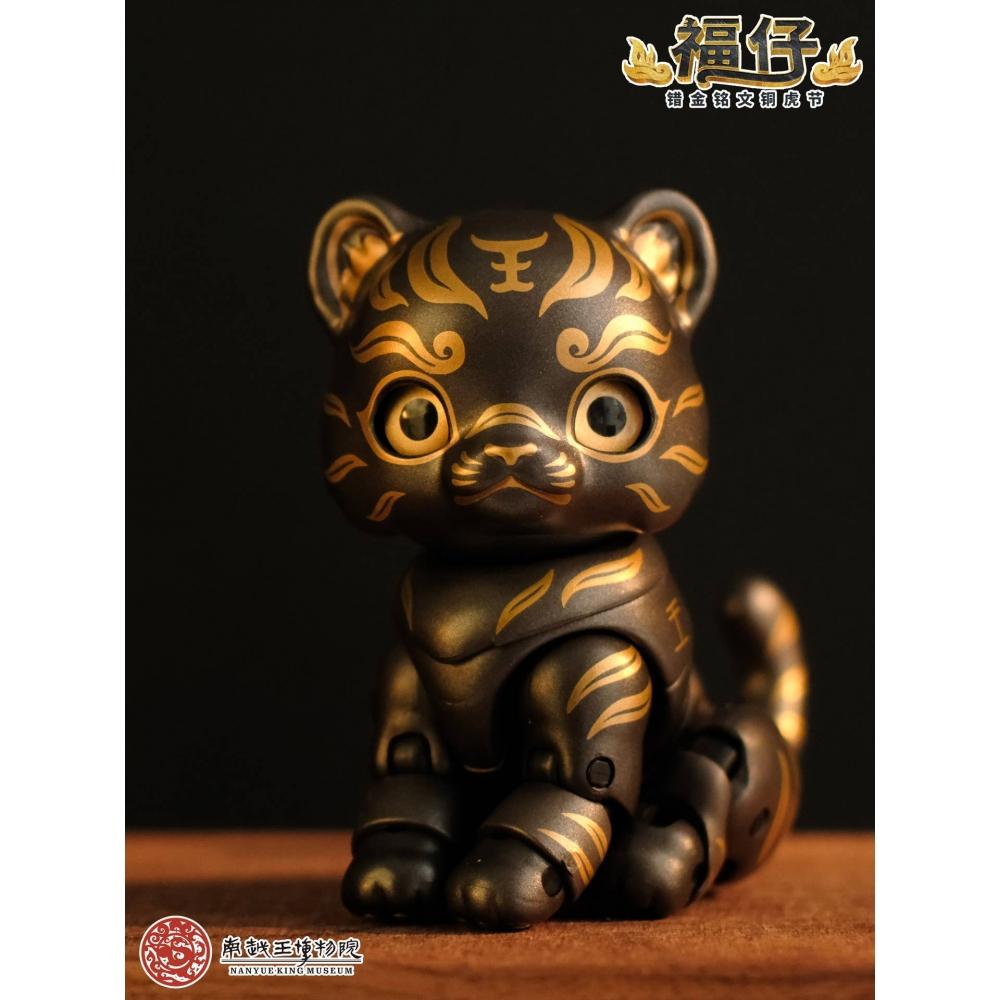 Null Toys Bronze Tiger Talisman With Gold Inscription Black
Null Toys Bronze Tiger Talisman With Gold Inscription Black