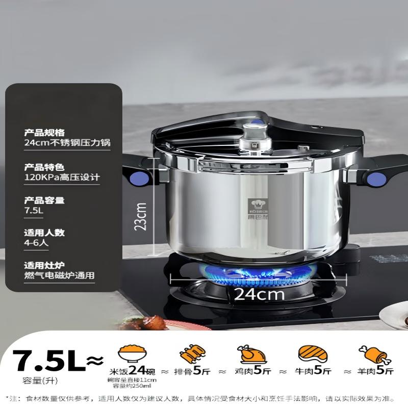 KOBACH 7.5L 304 Stainless Steel Explosion-Proof Pressure Cooker
KOBACH 7.5L 304 Stainless Steel Explosion-Proof Pressure Cooker