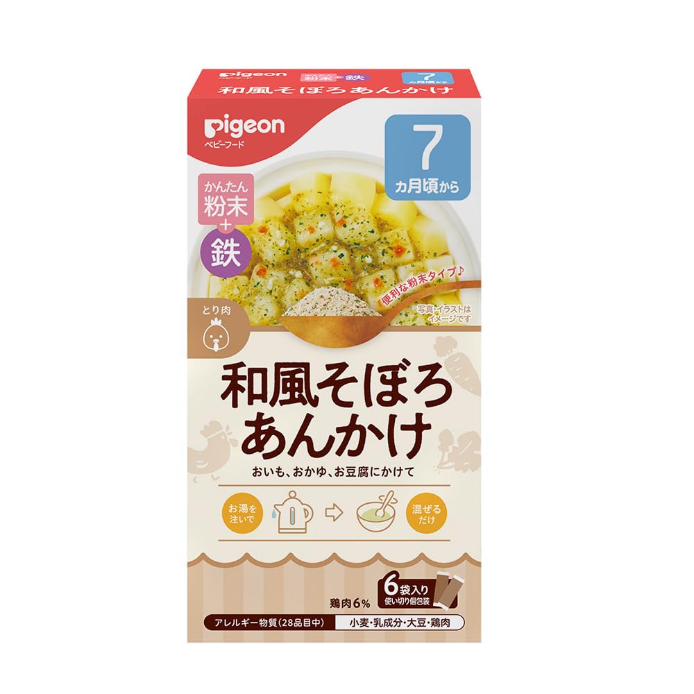Детское питание Pigeon Freeze Dry Easy Powder Iron Japanese Style Minced Ankake 6 пакетиков +
Детское питание Pigeon Freeze Dry Easy Powder Iron Japanese Style Minced Ankake 6 пакетиков +