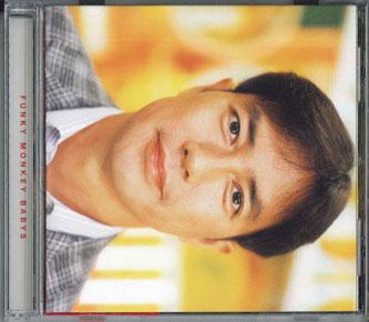 CD FUNKY MONKEY BABYS, YUKA KAWAMURA, - Hero/Ashitahe MUCD5160PROMO DREAMUSIC 2009 Japan Obi Japanese Pop/Rock Used
CD FUNKY MONKEY BABYS, YUKA KAWAMURA, - Hero/Ashitahe MUCD5160PROMO DREAMUSIC 2009 Japan Obi Japanese Pop/Rock Used