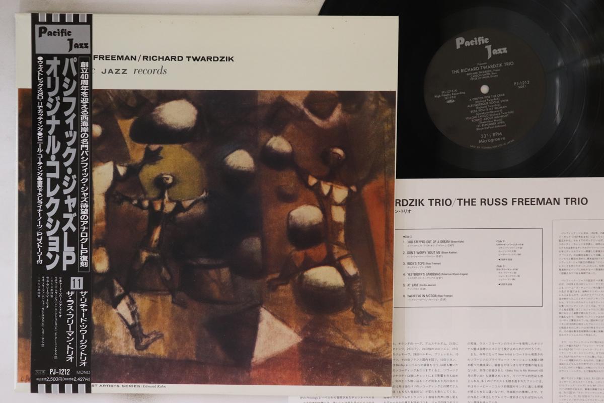 LP Record RUSS FREEMAN, RICHARD TWARDZIK - Trio PJ1212 PACIFIC JAZZ 1991 Japan Obi Jazz Used
LP Record RUSS FREEMAN, RICHARD TWARDZIK - Trio PJ1212 PACIFIC JAZZ 1991 Japan Obi Jazz Used