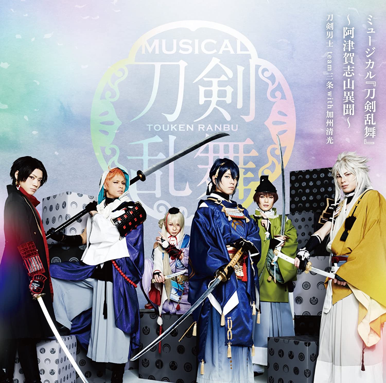 CD TOUKEN RANBU TEAM SANJO KASHU KIYO Musical toukenrambu atsu ga sh EMPC0030 Japan ObiAnimeGame Used
CD TOUKEN RANBU TEAM SANJO KASHU KIYO Musical toukenrambu atsu ga sh EMPC0030 Japan ObiAnimeGame Used