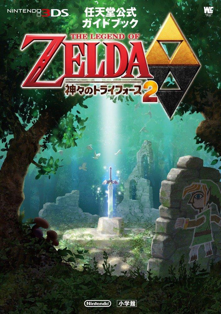 The Legend of A Link Between Worlds Официальное руководство Nintendo Life Special NINTENDO 3DS Официальное руководство Nintendo Zelda 2 (Путеводитель по чудесам)
The Legend of A Link Between Worlds Официальное руководство Nintendo Life Special NINTENDO 3DS Официальное руководство Nintendo Zelda 2 (Путеводитель по чудесам)