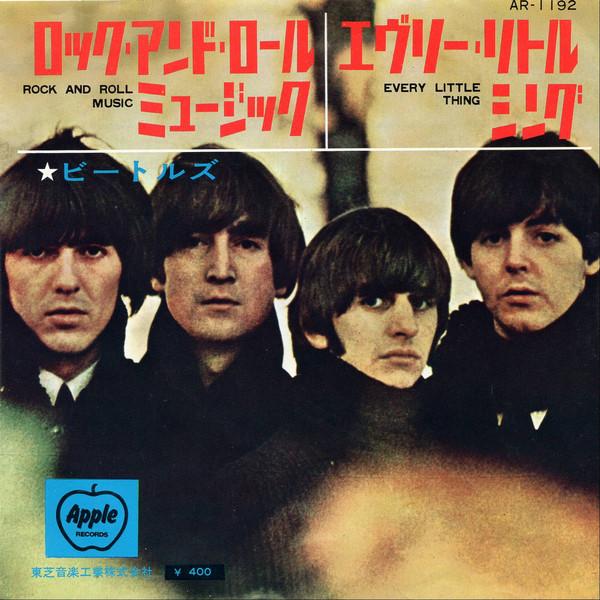 7-дюймовая пластинка BEATLES - Рок-н-ролльная музыка OR1192 ODEON 1965 Япония Рок Б/у
7-дюймовая пластинка BEATLES - Рок-н-ролльная музыка OR1192 ODEON 1965 Япония Рок Б/у