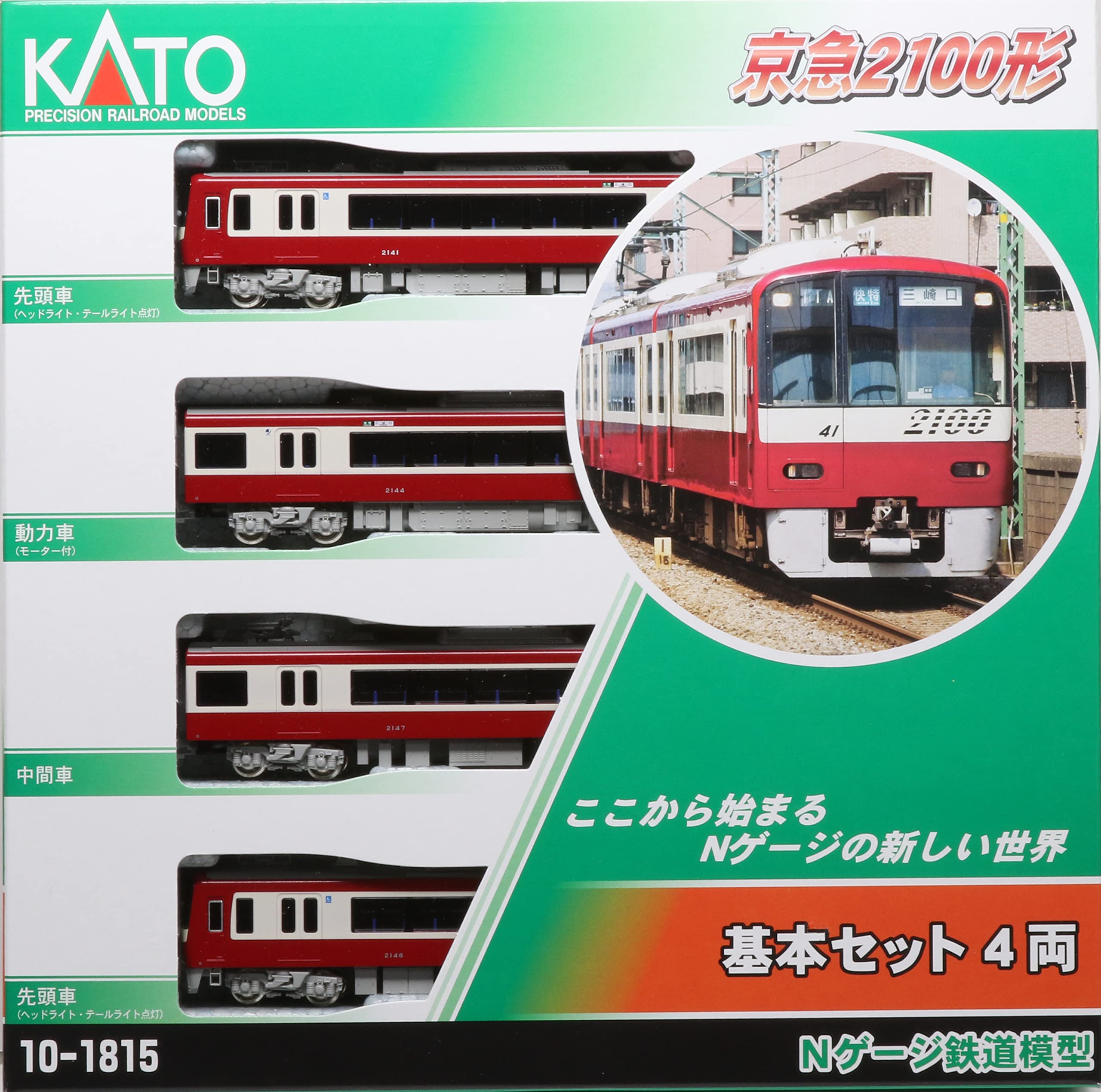 KATO N Gauge Keikyu Type 2100 Базовый набор Железнодорожная модель поезда 4-вагонный 10-1815
KATO N Gauge Keikyu Type 2100 Базовый набор Железнодорожная модель поезда 4-вагонный 10-1815