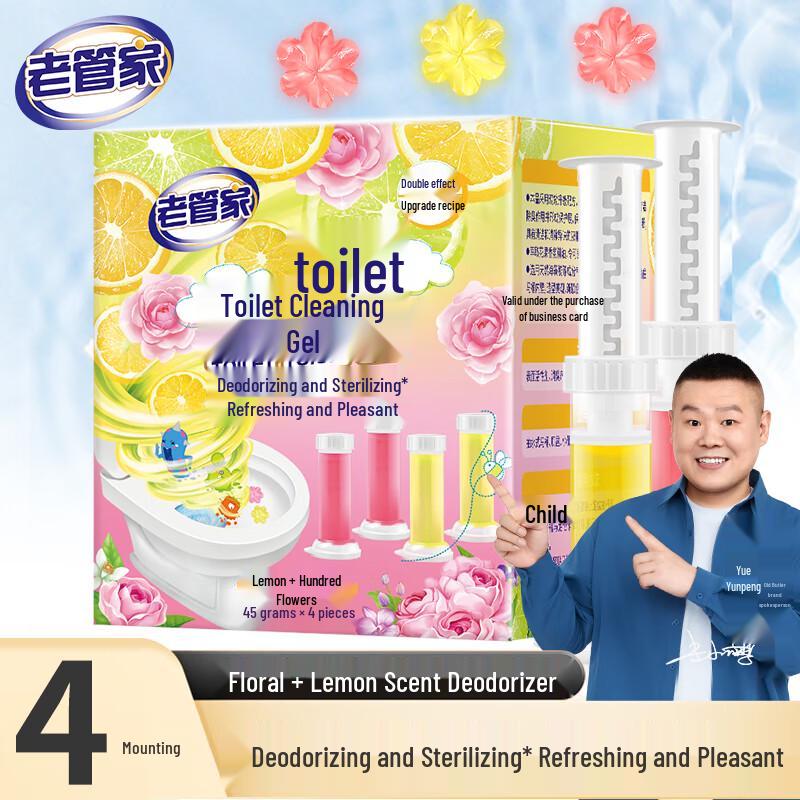 Старая Домработница Чистящие средства для туалета
Старая Домработница Чистящие средства для туалета