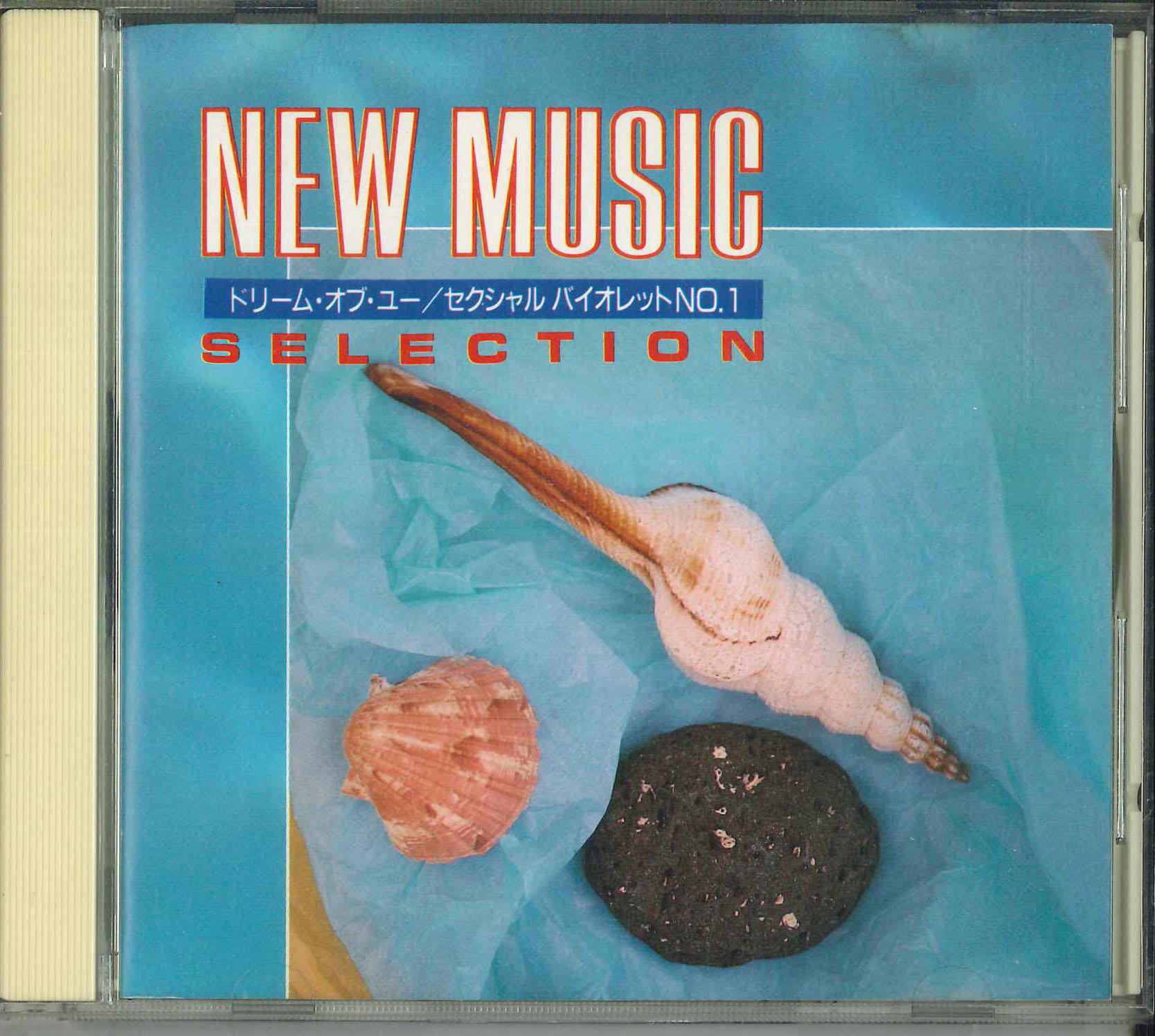 CD VARIOUS New Music Selection Dream Of YouSe VFD1260 RCA 1988 Japan Japanese PopRock Used
CD VARIOUS New Music Selection Dream Of YouSe VFD1260 RCA 1988 Japan Japanese PopRock Used