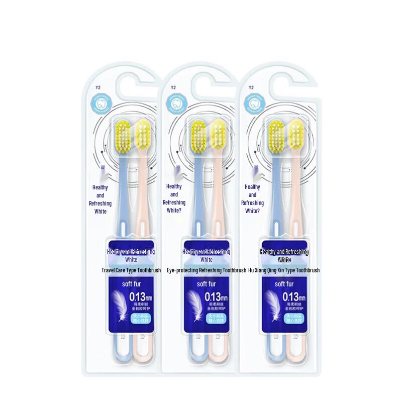 Jianshuangbai Gum Care Toothbrush, Feather-Soft Bristles
Jianshuangbai Gum Care Toothbrush, Feather-Soft Bristles