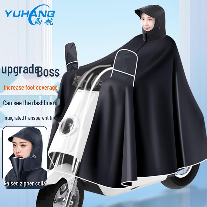 Oxford Cloth Cycling Raincoat with Goggles Visor
Oxford Cloth Cycling Raincoat with Goggles Visor