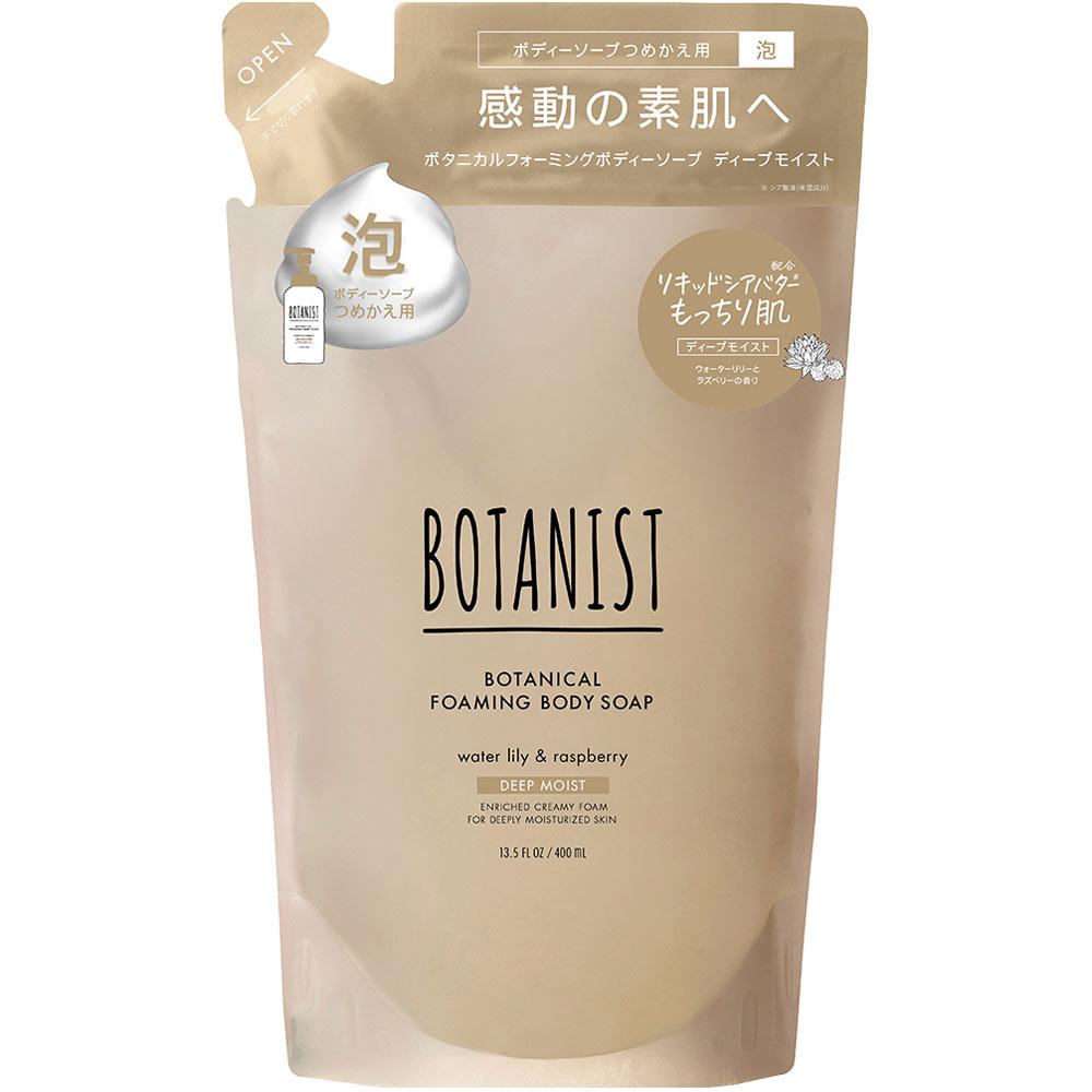 Мыло для тела I-ne Botanist Forming Body Soap Deep Moist Refill 400 мл Тип пены Вымойте контейнер для бутылки и дозатор, тщательно высушите их.. 12. Удерживайте отметку - на
Мыло для тела I-ne Botanist Forming Body Soap Deep Moist Refill 400 мл Тип пены Вымойте контейнер для бутылки и дозатор, тщательно высушите их.. 12. Удерживайте отметку - на