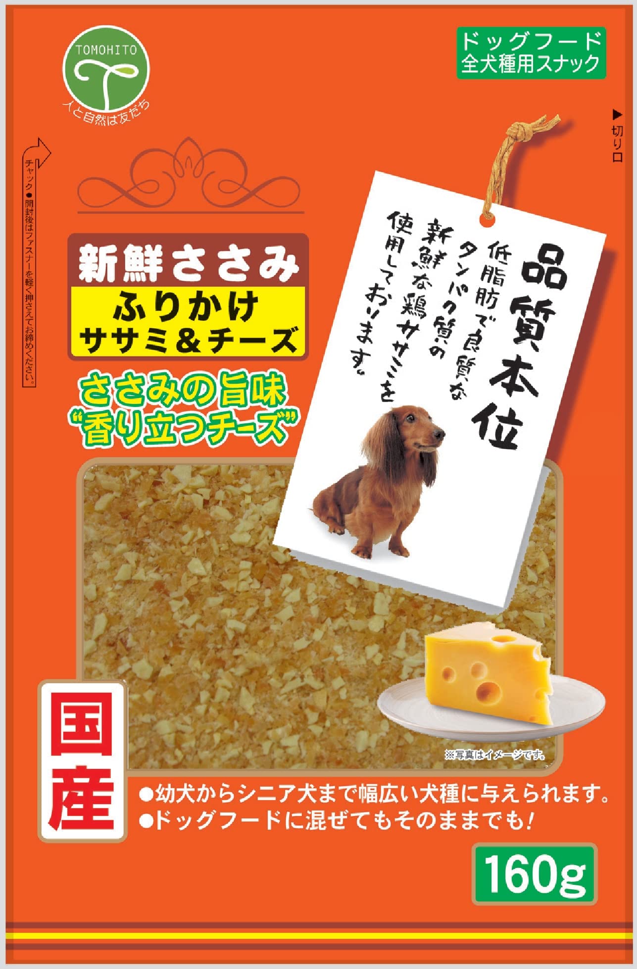 Friend Свежее куриное филе Furikake с сыром 160 г и
Friend Свежее куриное филе Furikake с сыром 160 г и