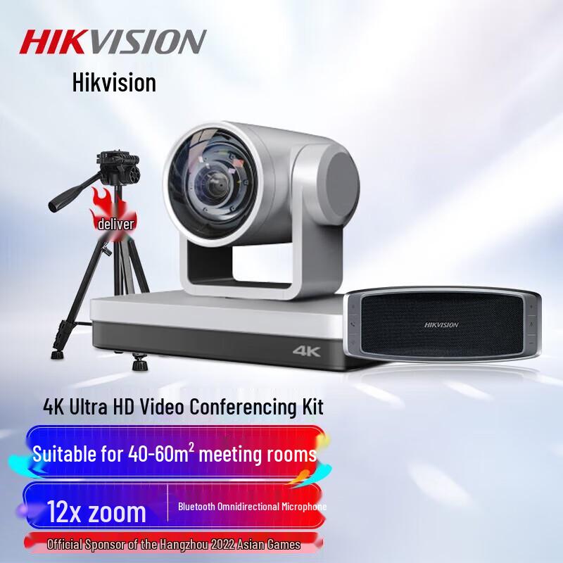 Hikvision 4K PTZ Video Conferencing Camera & Audio Set CN plug (adapter included)
Hikvision 4K PTZ Video Conferencing Camera & Audio Set CN plug (adapter included)