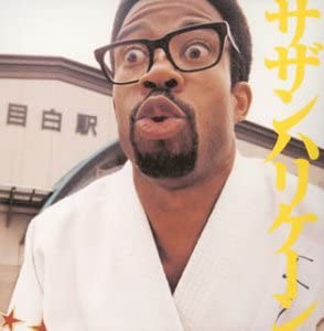 CD SOUTHERN HURRICANE; GAKUSHI UMEZAWA - Putting eyes on a Daruma doll VICL61450 Japan ObiMusic Others Used
CD SOUTHERN HURRICANE; GAKUSHI UMEZAWA - Putting eyes on a Daruma doll VICL61450 Japan ObiMusic Others Used