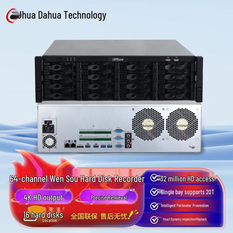 Dahua Pro 64-Channel 16-Bay Network Video Recorder CN plug (adapter included)
Dahua Pro 64-Channel 16-Bay Network Video Recorder CN plug (adapter included)