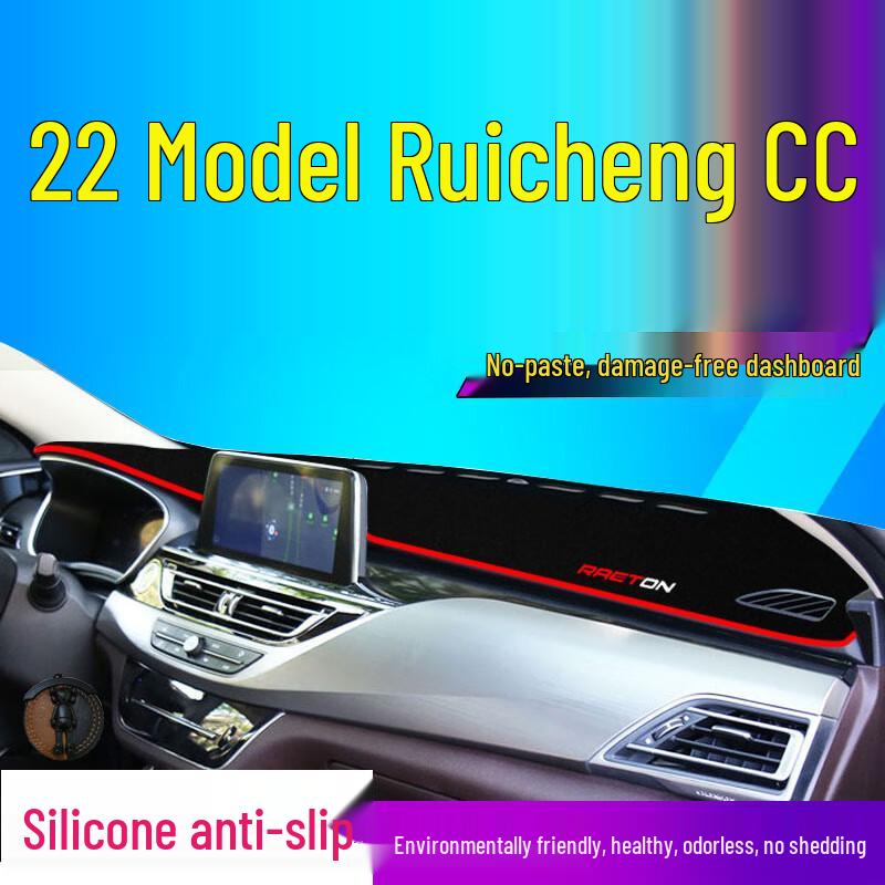 Changan Ruicheng CC 2022 Dashboard Sun Shade Mat - Blue Whale Edition
Changan Ruicheng CC 2022 Dashboard Sun Shade Mat - Blue Whale Edition
