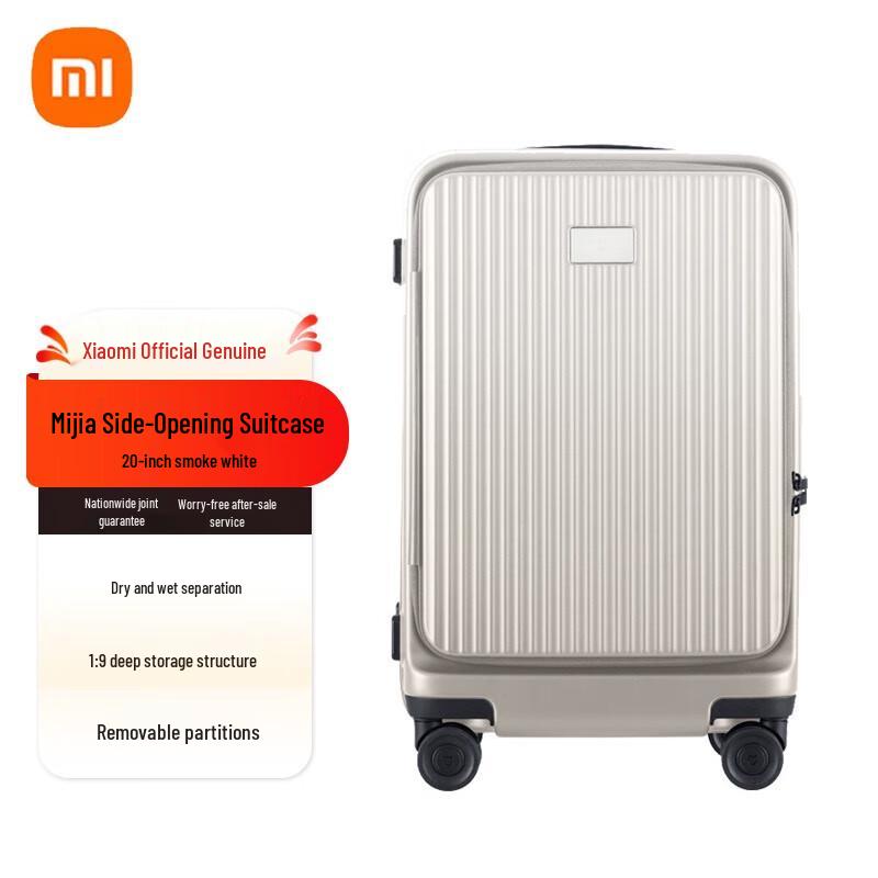 Xiaomi 20-inch Hardshell Carry-on Luggage
Xiaomi 20-inch Hardshell Carry-on Luggage