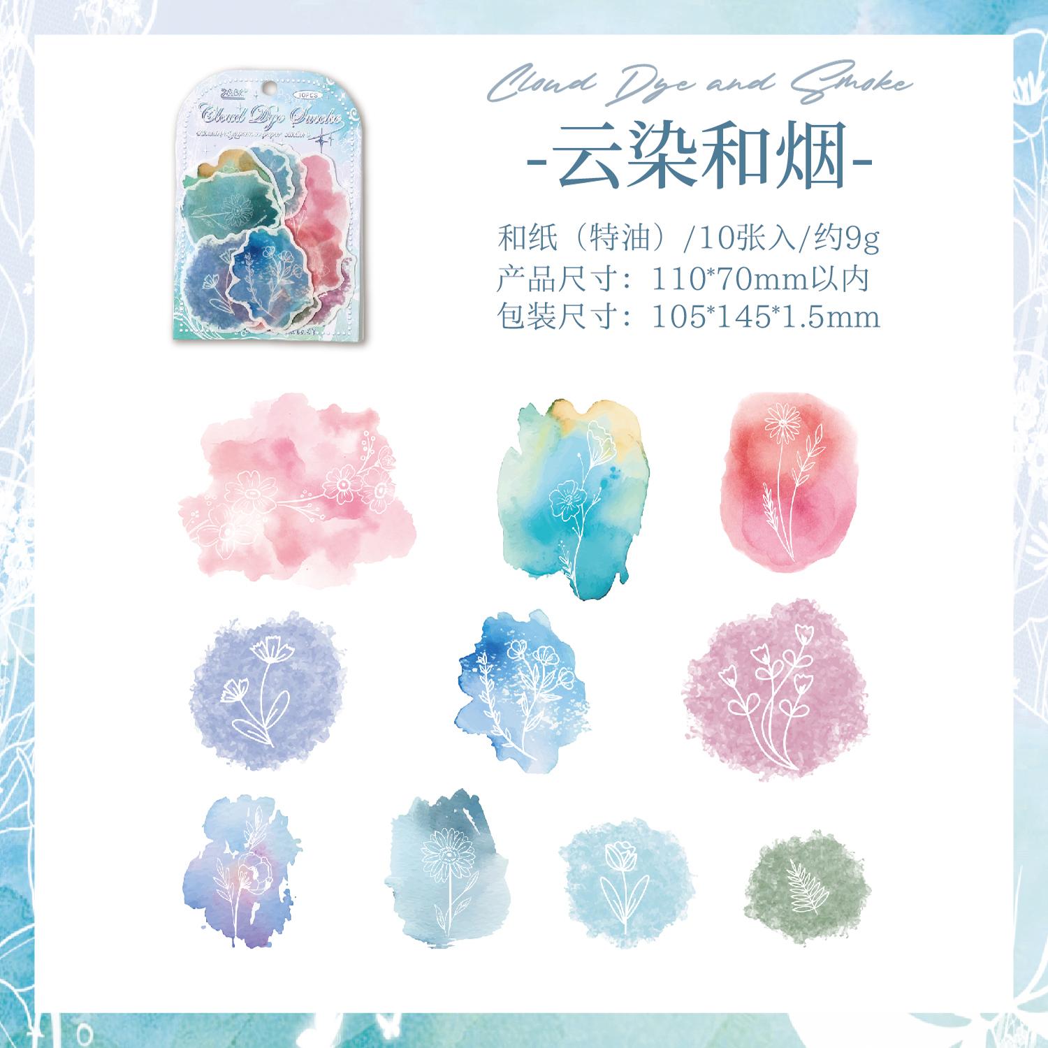 10pcs Shallow Summer Illusion Series Stickers Retro Apply Bubble Scrap Book Stickers DIY Magazine Materials Collage Stationery
10pcs Shallow Summer Illusion Series Stickers Retro Apply Bubble Scrap Book Stickers DIY Magazine Materials Collage Stationery