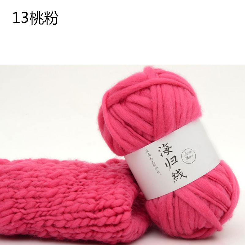Multi-Color Icelandic Wool Yarn 50g/PC Chunky Bulky Knit Thread DIY Hat Scarf Shawl Sweater Craft Yarn Sweater Knitted Thread
Multi-Color Icelandic Wool Yarn 50g/PC Chunky Bulky Knit Thread DIY Hat Scarf Shawl Sweater Craft Yarn Sweater Knitted Thread