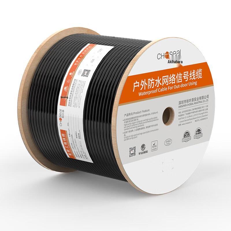 Choseal Cat6 Dual Shielded Outdoor Ethernet Cable 100m
Choseal Cat6 Dual Shielded Outdoor Ethernet Cable 100m