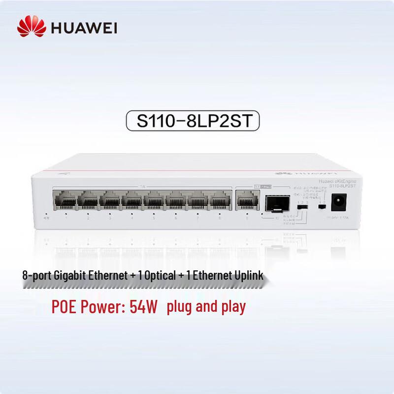 Huawei KunLing S110-8LP2ST Gigabit PoE Switch
Huawei KunLing S110-8LP2ST Gigabit PoE Switch
