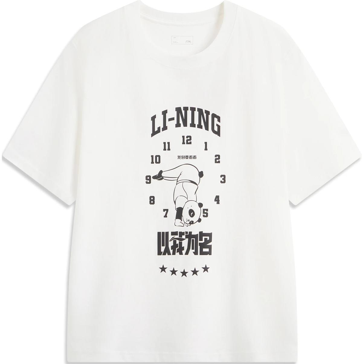 Li-Ning Panda T-Shirt With Letter Print Comfortable Breathable Loose Short Sleeve Unisex Tops White AHSUF45-2 XL
Li-Ning Panda T-Shirt With Letter Print Comfortable Breathable Loose Short Sleeve Unisex Tops White AHSUF45-2 XL
