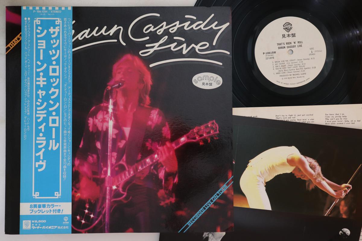 LP Record SHAUN CASSIDY - Live - That s Rock n Roll P10615WPROMO WARNER BROS 1979 Japan Obi Rock Used
LP Record SHAUN CASSIDY - Live - That s Rock n Roll P10615WPROMO WARNER BROS 1979 Japan Obi Rock Used