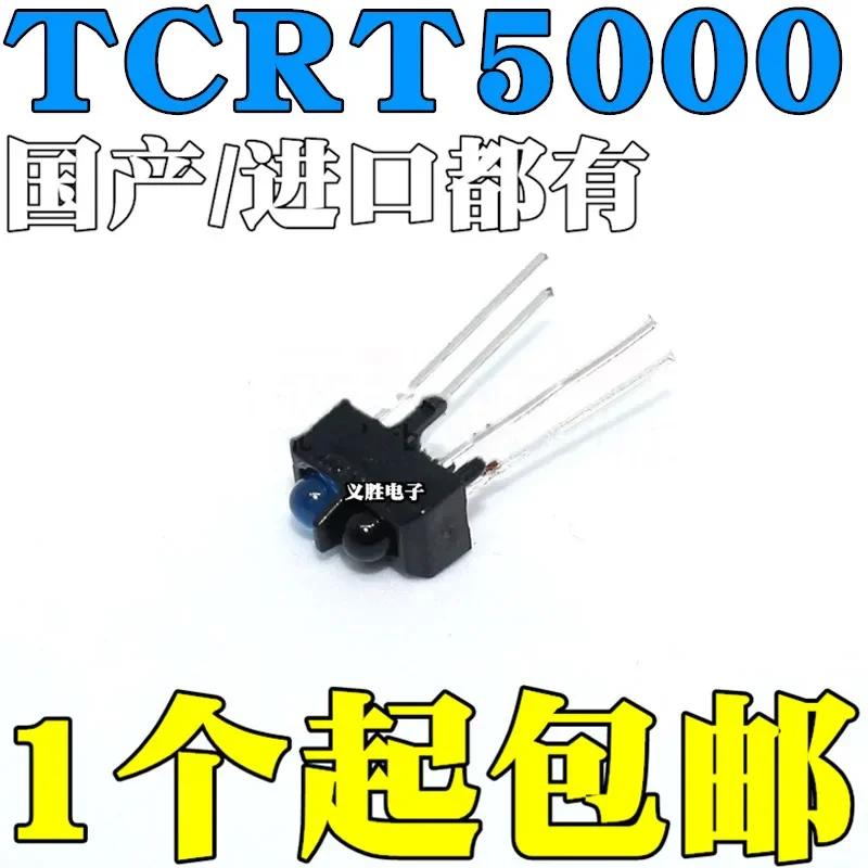 10PCS TCRT5000 TCRT5000L Reflection type photoelectric switch Photoelectric sensor Reflection type photoelectri
10PCS TCRT5000 TCRT5000L Reflection type photoelectric switch Photoelectric sensor Reflection type photoelectri