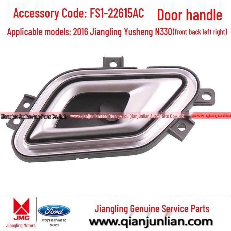 Isuzu 16 Jiangling Yusheng N330 Передняя левая/правая хромированная внутренняя ручка двери FS1-22614AC Rear Left (Driver Seat)
Isuzu 16 Jiangling Yusheng N330 Передняя левая/правая хромированная внутренняя ручка двери FS1-22614AC Rear Left (Driver Seat)
