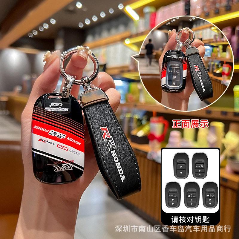 ABS Suitable for Honda keycase CRV Binzhi XRV stylish HRV Haoying Civic URV Accord Lingpai car track shell buckle
ABS Suitable for Honda keycase CRV Binzhi XRV stylish HRV Haoying Civic URV Accord Lingpai car track shell buckle