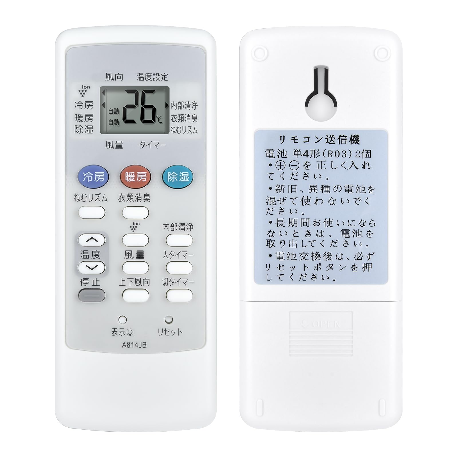 Air conditioner remote control A814JB for SHARP Sharp room air conditioner remote control AY-A22SD-W AY-A25SD-W AY-A28SD-W AY-A40SD-W(2056380796)
Air conditioner remote control A814JB for SHARP Sharp room air conditioner remote control AY-A22SD-W AY-A25SD-W AY-A28SD-W AY-A40SD-W(2056380796)