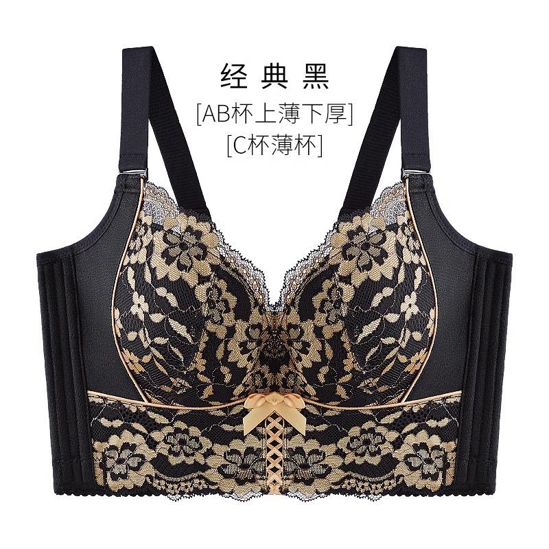 upper thin and lower thick adjustment type, lace underwear, small breasts gathered, anti-sagging bra, side closure, essential oil cup, bra 70A чёрный
upper thin and lower thick adjustment type, lace underwear, small breasts gathered, anti-sagging bra, side closure, essential oil cup, bra 70A чёрный