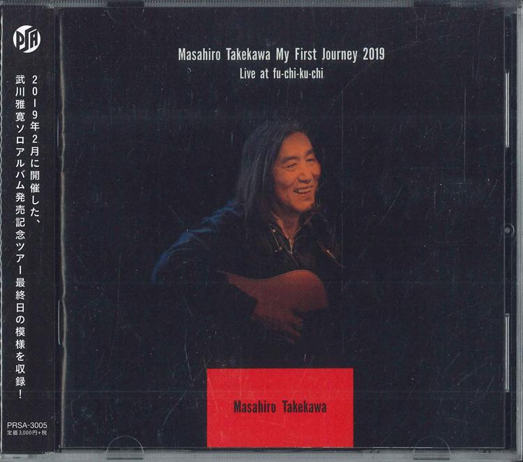 CD MASAHIRO TAKEKAWA Masahiro Takekawa My First Journey PRSA3005 PRESERVATION SO 2019 Japan Obi Japanese PopRock
CD MASAHIRO TAKEKAWA Masahiro Takekawa My First Journey PRSA3005 PRESERVATION SO 2019 Japan Obi Japanese PopRock