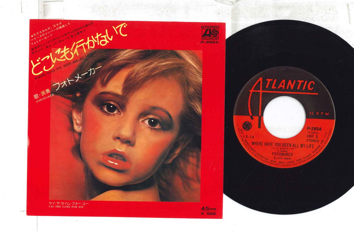 7-дюймовая пластинка FOTOMAKER - Где ты был всю мою жизнь / S P285A ATLANTIC 1978 Япония Рок Б/У
7-дюймовая пластинка FOTOMAKER - Где ты был всю мою жизнь / S P285A ATLANTIC 1978 Япония Рок Б/У