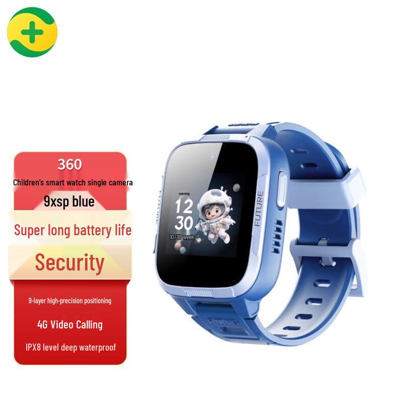 360 Kids 4G Smart Phone Watch 9XSP (CN version)
360 Kids 4G Smart Phone Watch 9XSP (CN version)