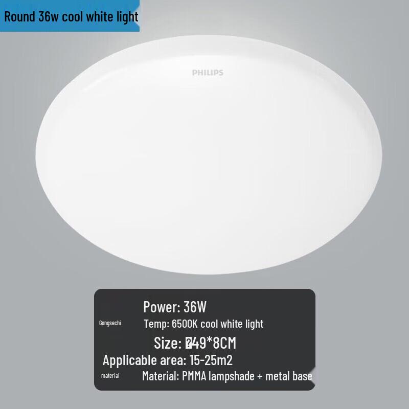 Philips LED Ceiling Light
Philips LED Ceiling Light