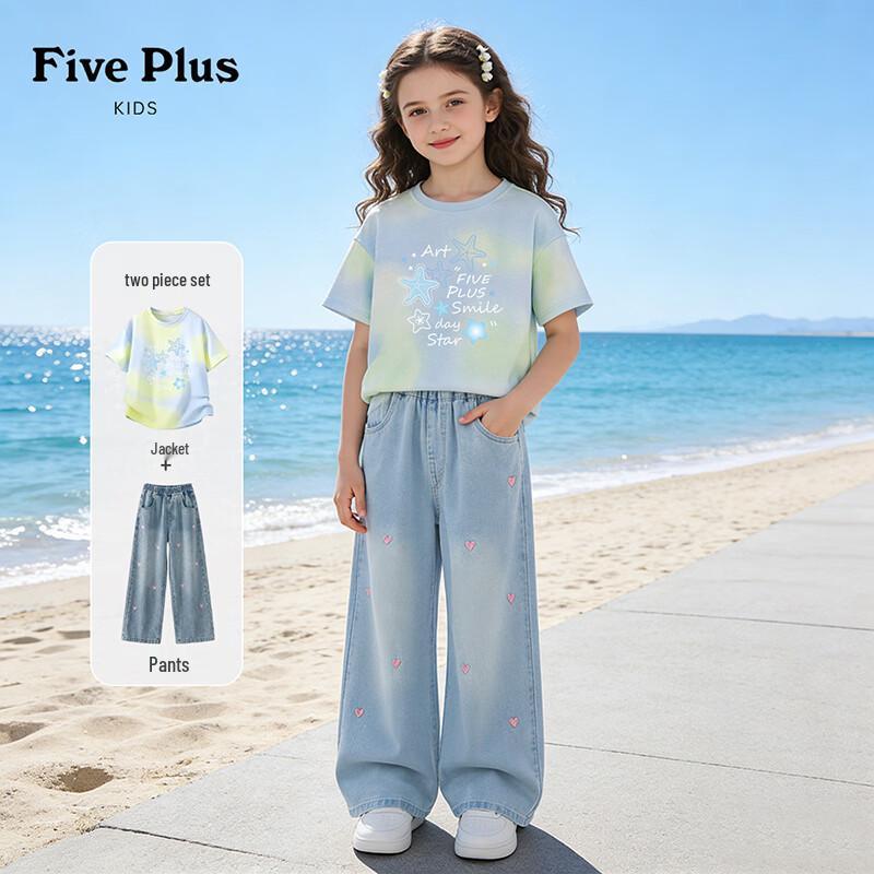 Girls Summer Short Sleeve T-shirt & Jeans Set 150
Girls Summer Short Sleeve T-shirt & Jeans Set 150