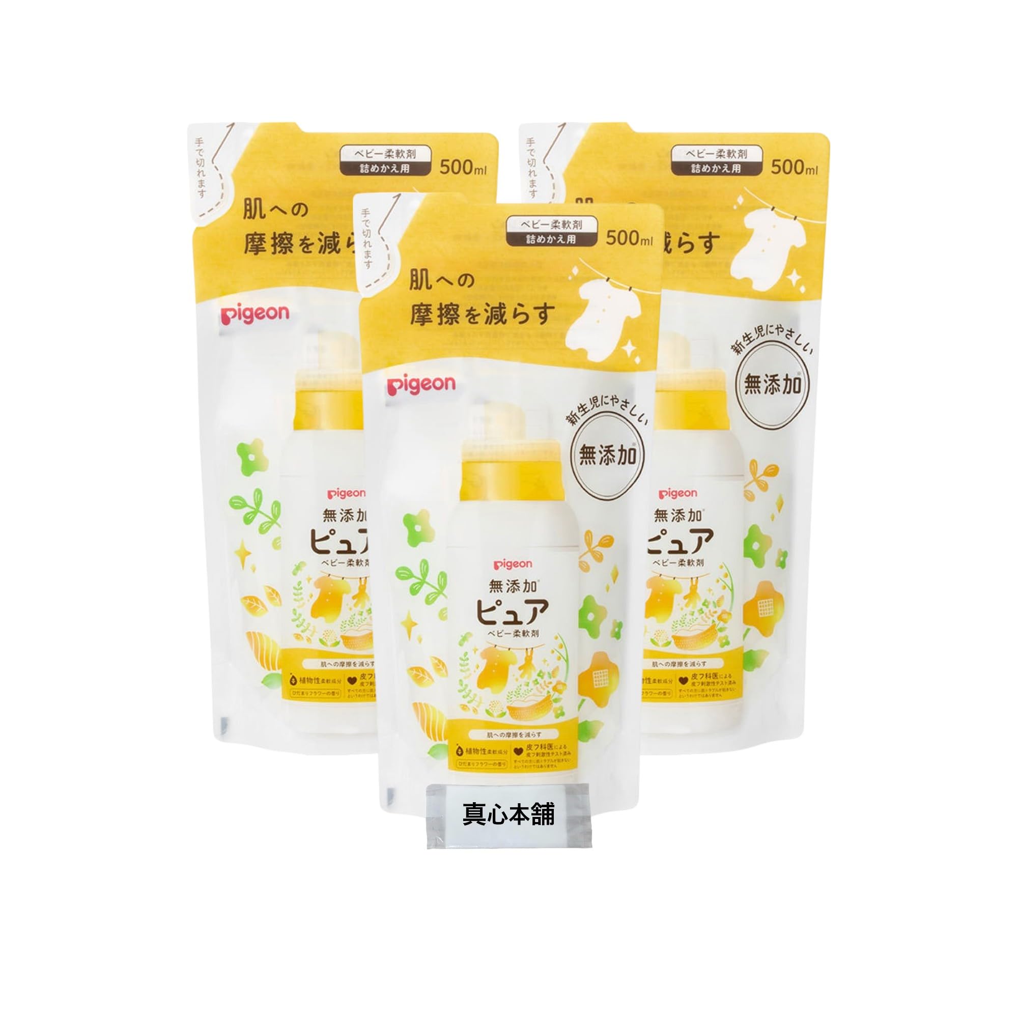 Pigeon Pure Additive-Free Baby Fabric Softener Refill, 500ml, Set of 3
Pigeon Pure Additive-Free Baby Fabric Softener Refill, 500ml, Set of 3