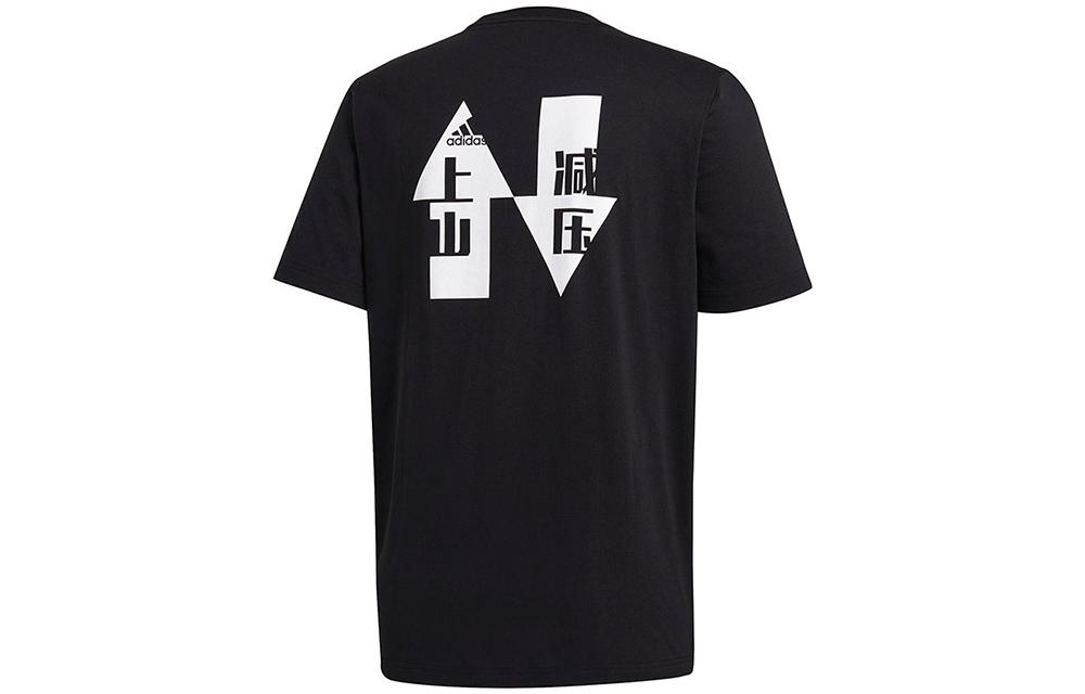 Adidas T Shirts Men s Black Crew Neck Moderate Straight Fit GL6101 M
Adidas T Shirts Men s Black Crew Neck Moderate Straight Fit GL6101 M