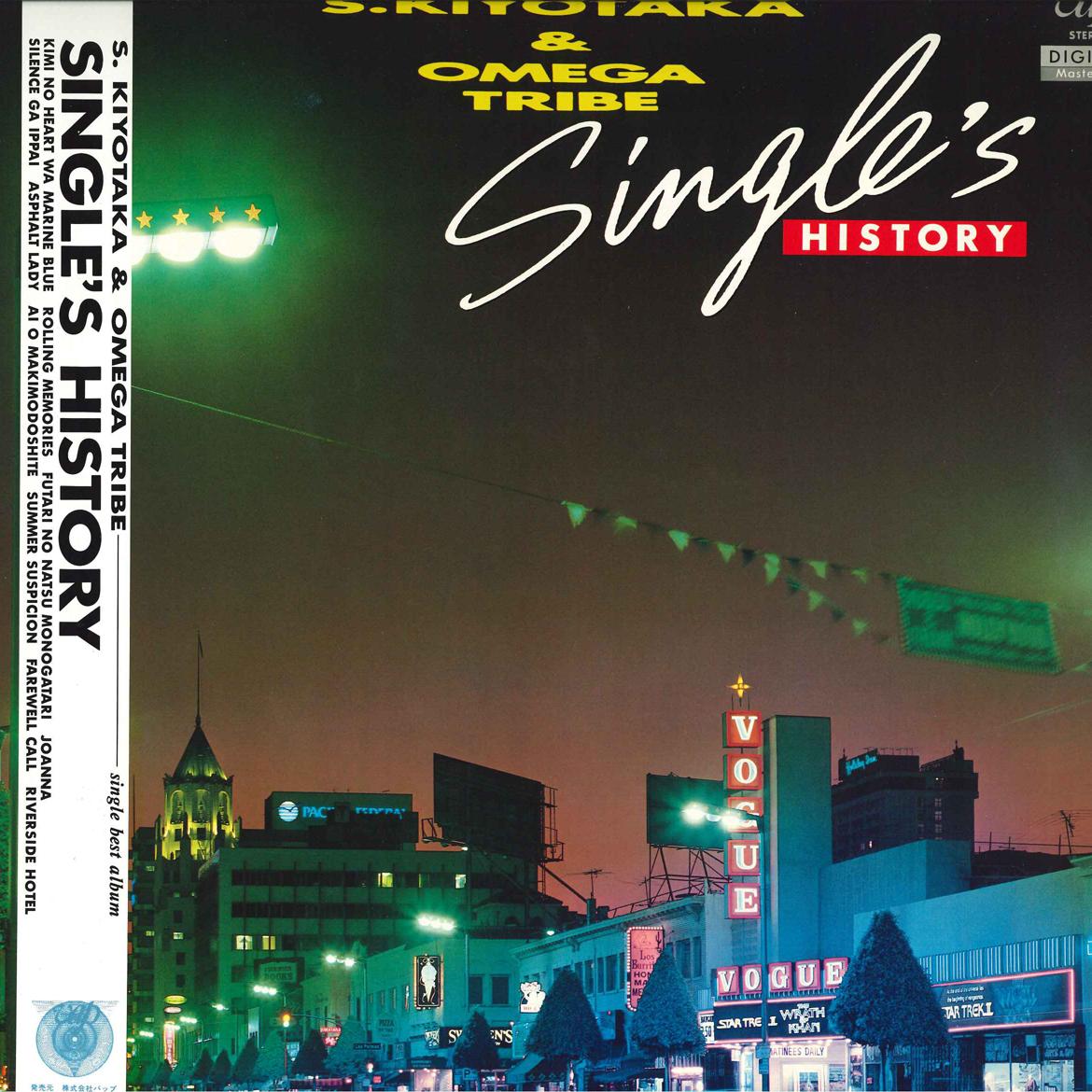 LP Record KIYOTAKA SUGIYAMA - Singles History 3017628 VAP 1985 Japan Japanese Pop/Rock
LP Record KIYOTAKA SUGIYAMA - Singles History 3017628 VAP 1985 Japan Japanese Pop/Rock