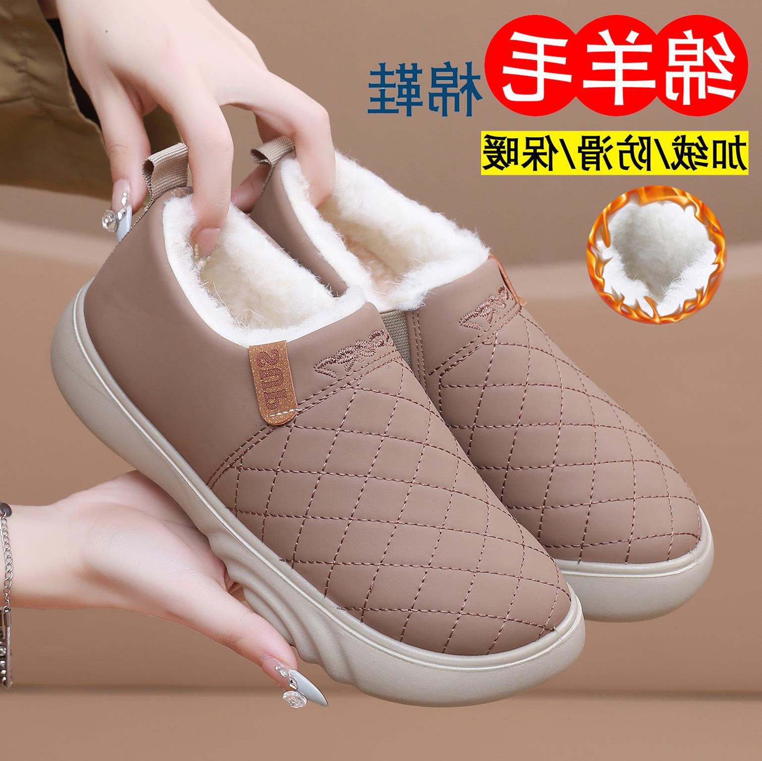 velvet winter cotton shoes women s snow boots non-slip plus new cotton boots mother shoes warm velvet winter cotton shoes women 41
velvet winter cotton shoes women s snow boots non-slip plus new cotton boots mother shoes warm velvet winter cotton shoes women 41