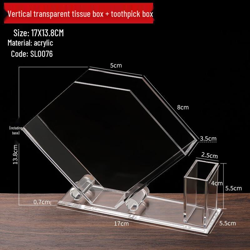 Zhi Shi Acrylic Desktop Upright Tissue & Toothpick Holder
Zhi Shi Acrylic Desktop Upright Tissue & Toothpick Holder